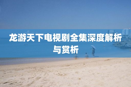 爱是一场闹剧 第4页