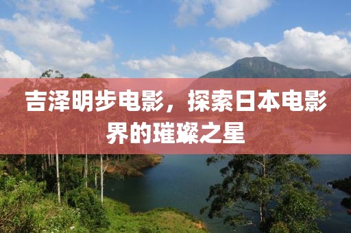 还有梦 第5页