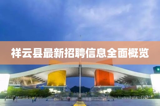 清酒佳人 第5页