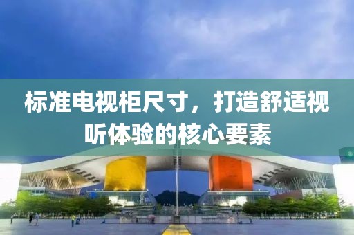 风华笔墨 第4页