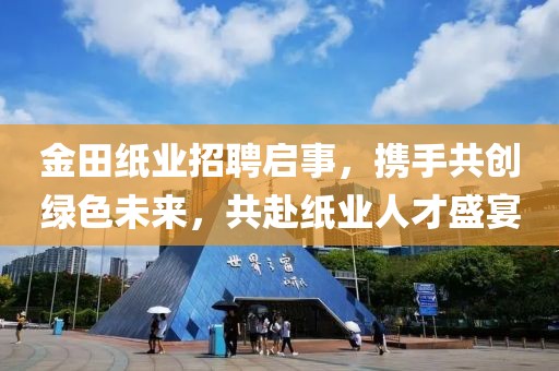 难为水 第5页