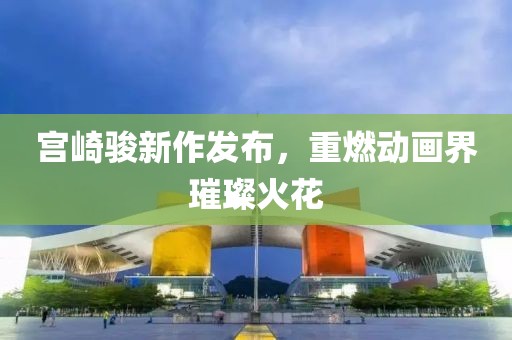 一盅浊酒 第4页