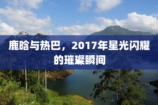 酒肆饮几壶 第5页