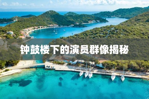 沉舟姑娘 第4页