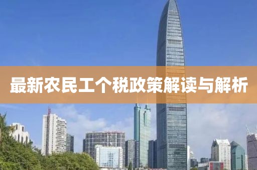 我承包了 第4页