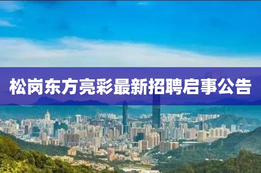 初告白 第5页