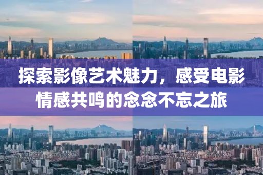 少年听雨 第5页