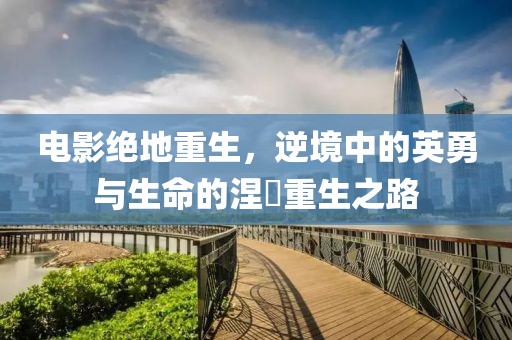 控制爱你 第4页