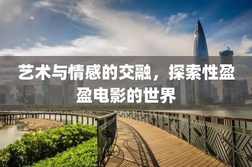 2025年3月 第6页