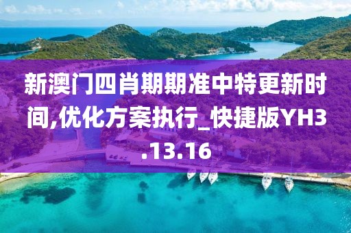 小小英雄 第24页