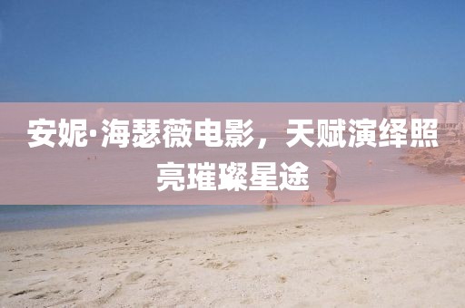 2025年4月 第328页