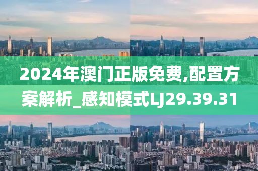 伴你久久 第24页