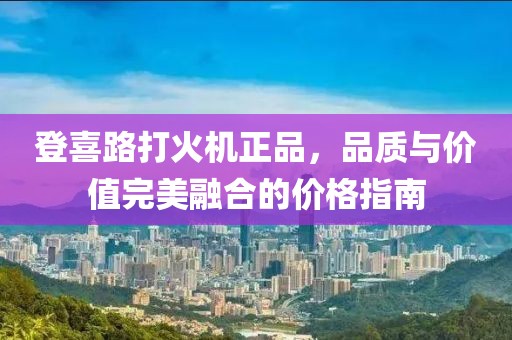 神经一样的妞 第5页