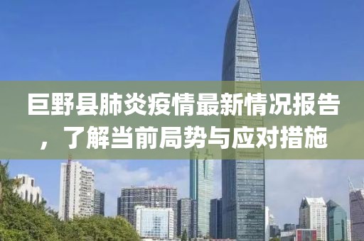 没有烟亦有花 第4页