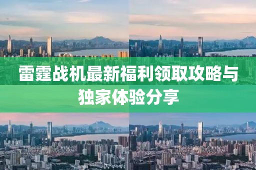 回眸最初 第3页