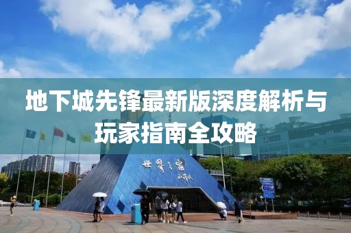 还有梦 第4页