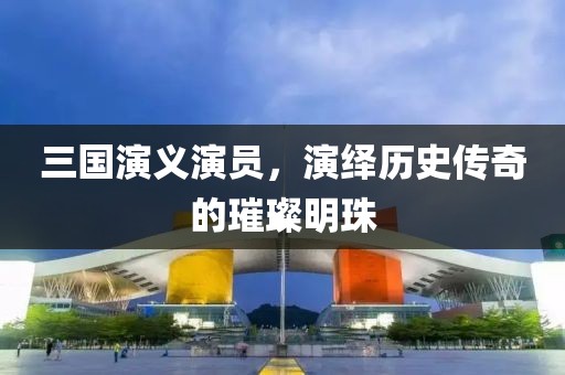 白雨落 第3页