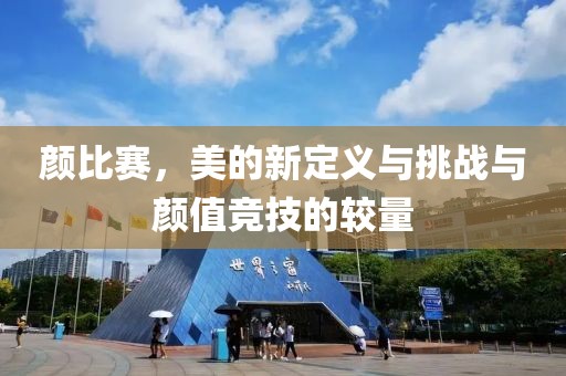 勉强可爱 第3页