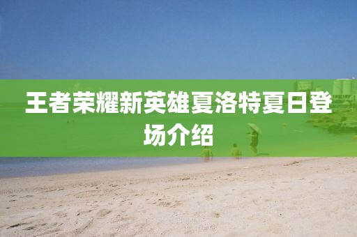 嘟嘟嘟占线中 第3页