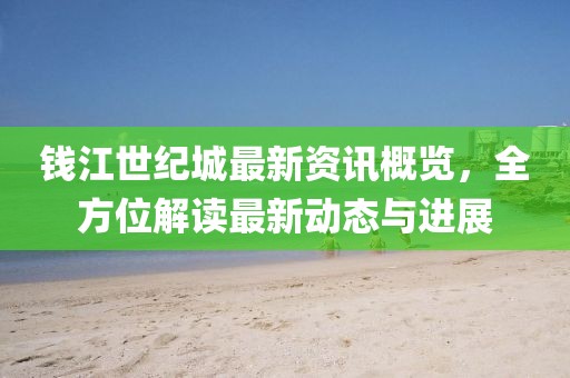 辞忧 第3页