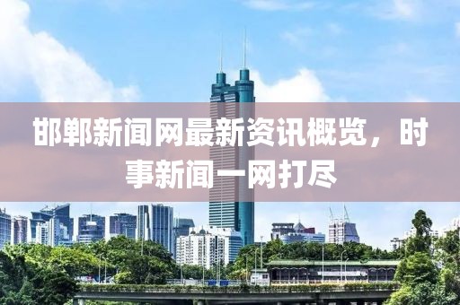 琉璃色倾君策 第4页