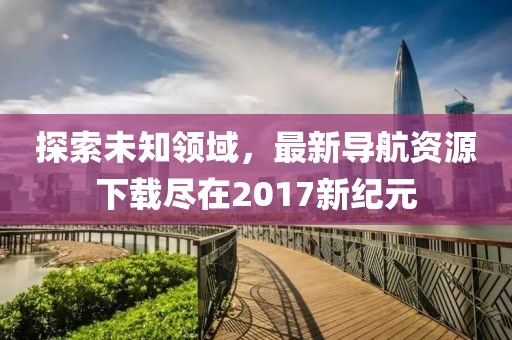 少年听雨 第4页
