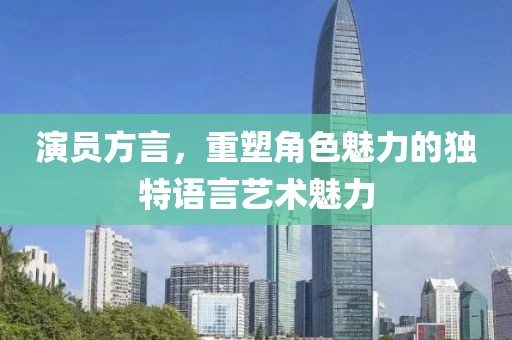 清酒佳人 第3页