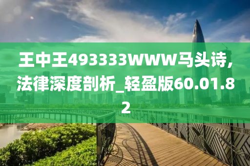 自然傻 第25页