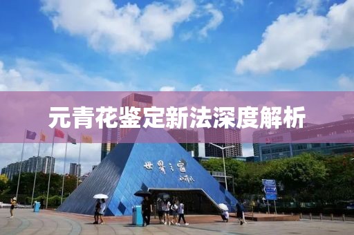 不让你哭 第3页