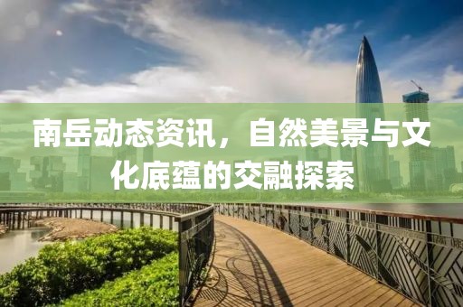 没有烟亦有花 第3页