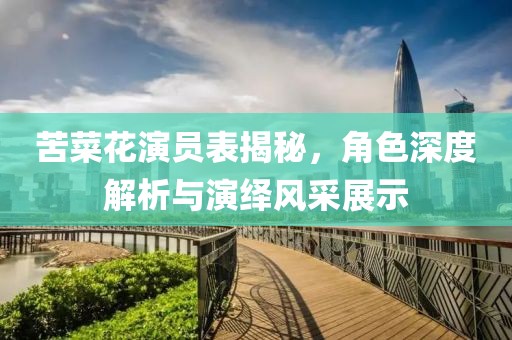 红颜乱 第3页