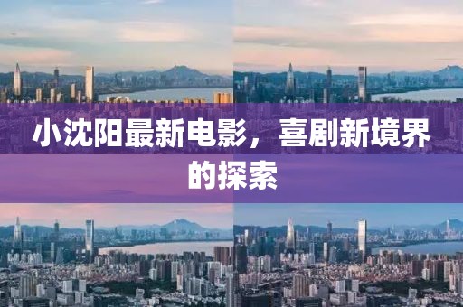 企业实力 第54页