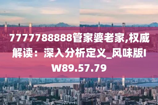 你的野区 第24页
