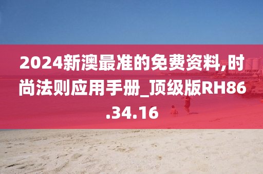 轻墨染红颜 第26页