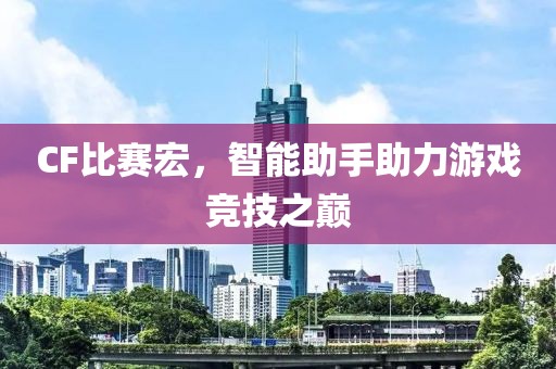 温柔少女控 第3页