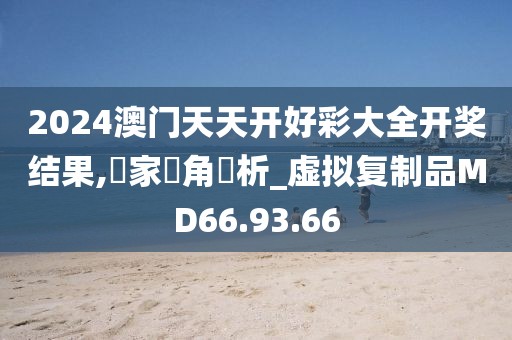回眸最初 第26页