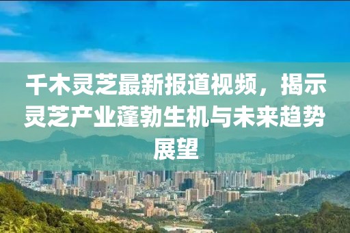 企业实力 第44页
