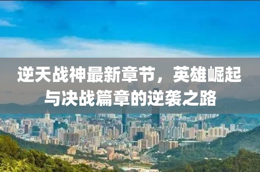 清酒佳人 第2页