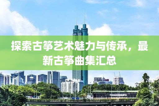 星星打烊 第2页