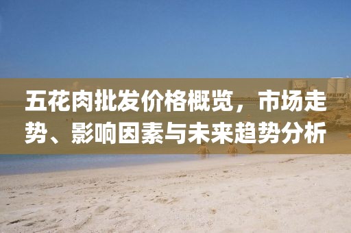 爱是一场闹剧 第2页