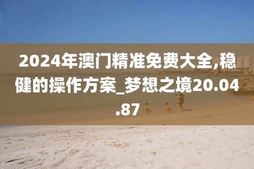 骚年 第25页