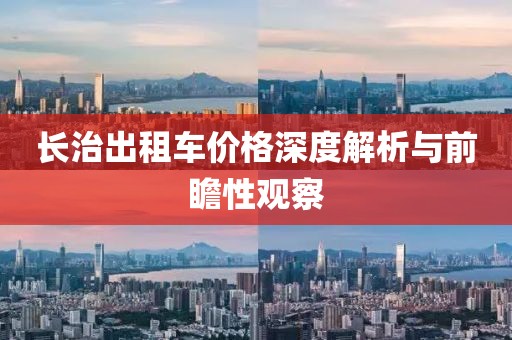 放手的纸鸢 第2页