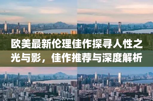 水墨年华 第2页