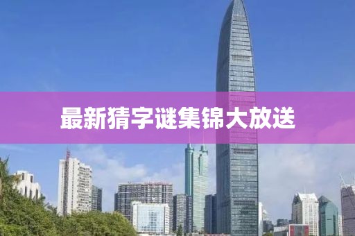 淡然于心 第2页