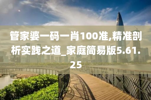 六枫轻愁 第25页
