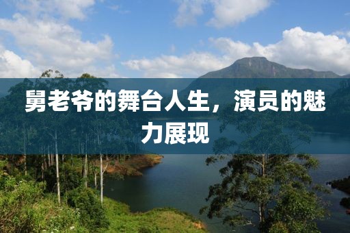 白酒知识 第7页