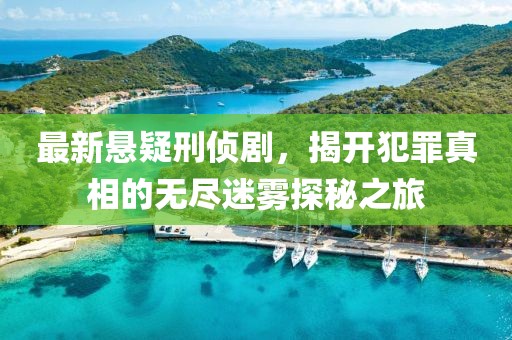 2025年5月10日 第7页