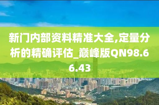 你怎知 第27页