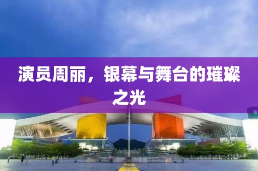 清酒佳人 第23页