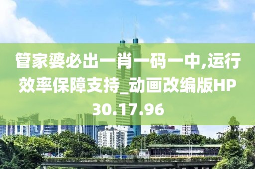 醉方休 第25页
